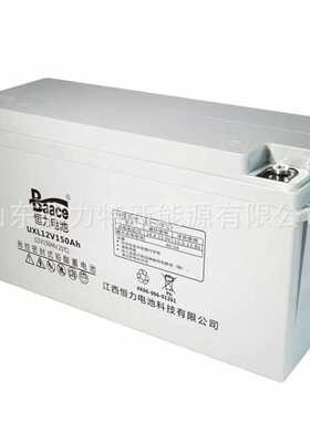 BAACE恒力蓄电池CB150-12匠心免维护型12V150AH机房UPS不间断电源