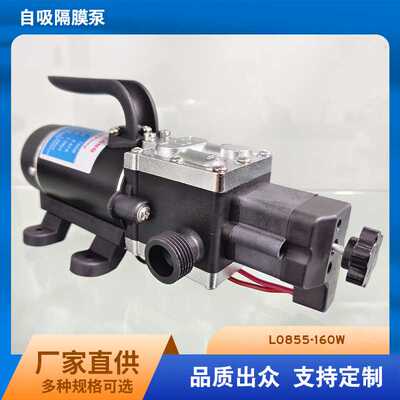 厂家供应管道试压泵水管检漏测漏XTL地暖压力泵160W电动隔膜泵