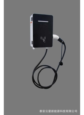 新能源汽车充电桩 14KW交流充电桩(大钣金壳体）家用型