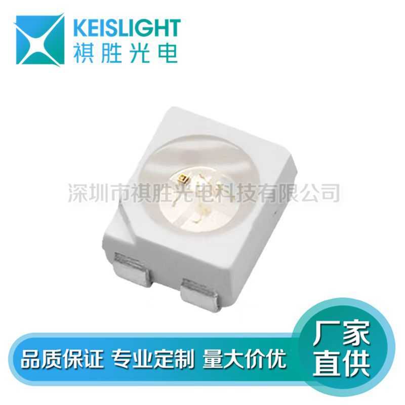 3528红蓝双色灯珠 高亮3528红绿 蓝绿双色LED贴片 发光二极管