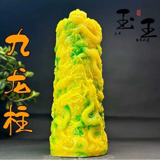 九龙柱摆件寿山石翡翠芙蓉石工艺品奇石原石石雕居家办公乔迁送礼