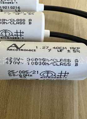 1.27.4ACH MKP 7uF ±5％电机启动电容ARCOTRONICS
