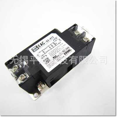 COSEL科索电源滤波器EAC-03-472