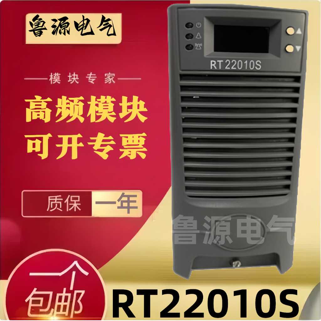 PSM-A10直流屏艾默生监控模块高频开关直流电源柜监控模块