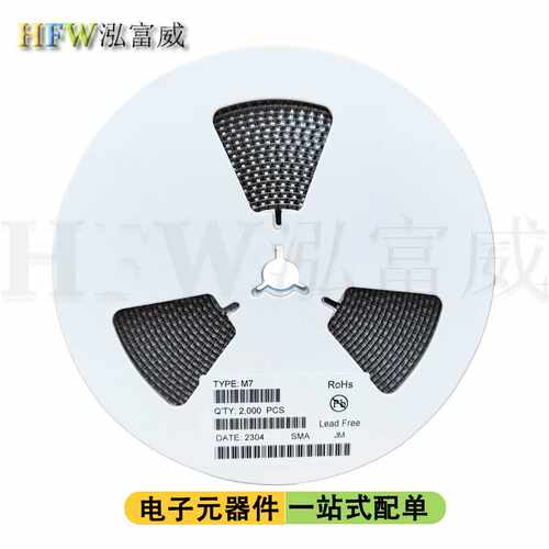 贴片超快恢复二极管 ES1JF  ES2JF SMAF 600V 1A 2A 超薄封装