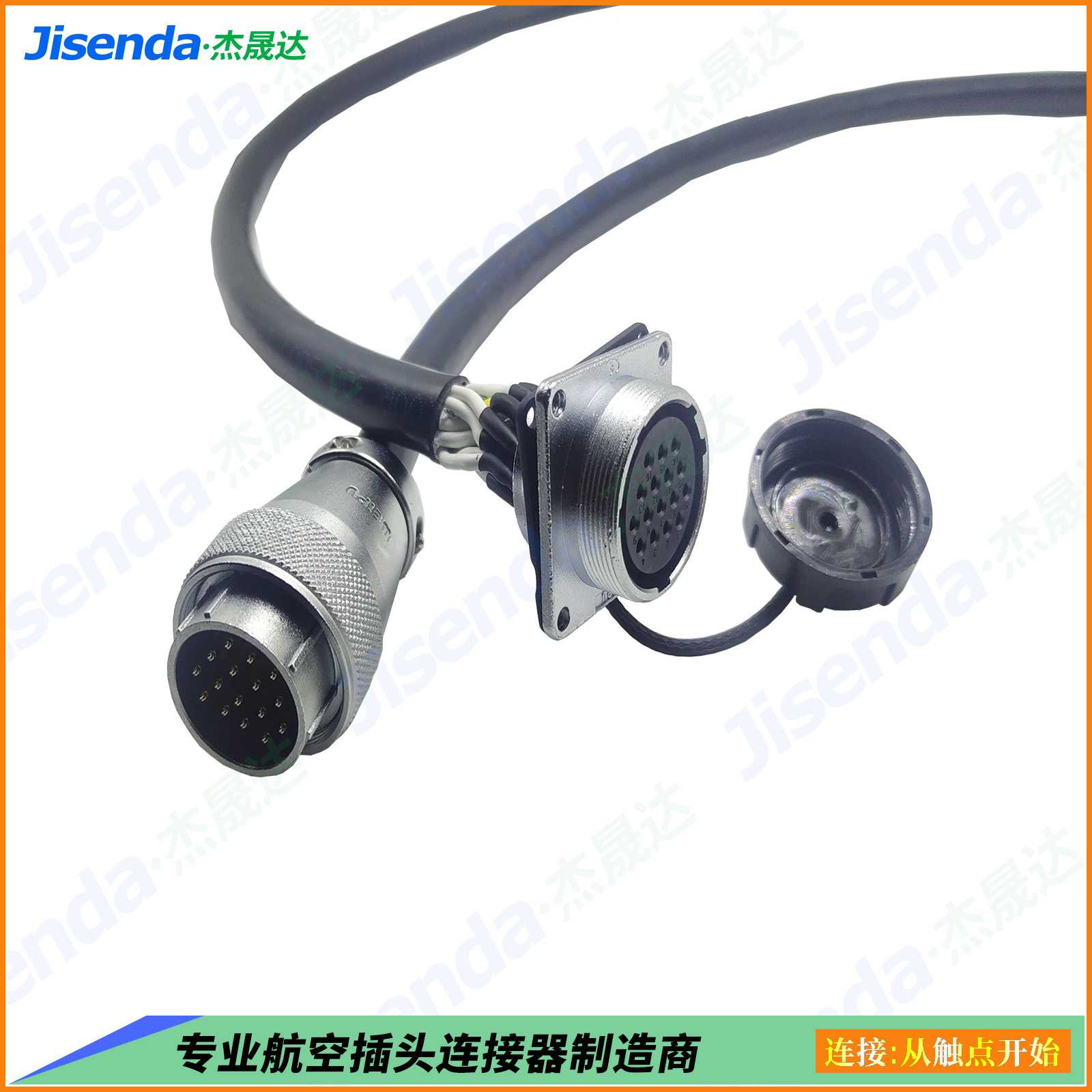 威浦WS24-16P航空头线束加工注塑机机械手航空插头连接线厂家直插