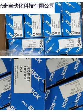 1044165德国SICK传感器 WL23-2P2460镜反射光电开关 现货供应