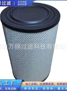 P955200工程机械设备挖掘机发电机组滤清器P955200空气滤芯