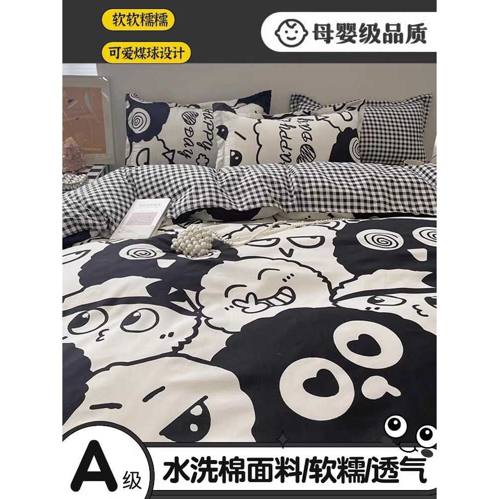 床上四件套非纯绵床单被套被罩秋冬宿舍单人三件套床品2025款被套