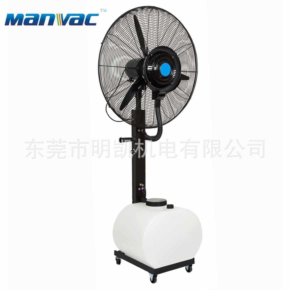 26英寸室外工业用水喷雾冷却器空气冷却电动喷雾加湿器落地风扇