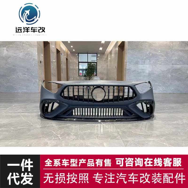 适用于新款奔驰CLS升级AMG包围套件保险杠尾唇尾喉改装