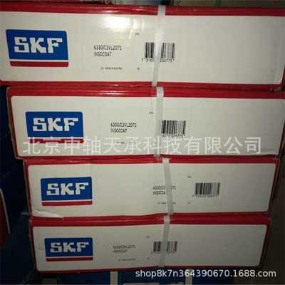 S-K-F 6330/C3VL2041 瑞典轴承6328 6326 6324 M VL2041 VL0271