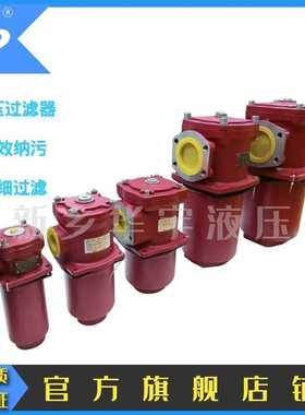 华尔净厂家供应回油过滤器RFBN/HC330DL10D1.X/-L24