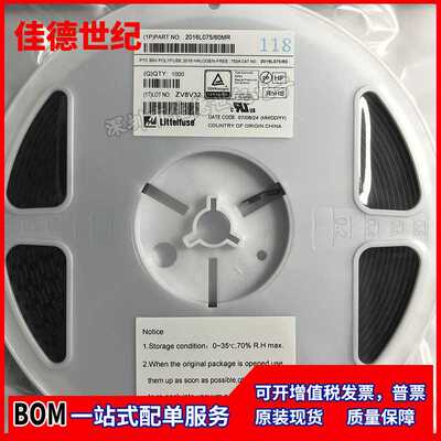 全新 ADUM4160BRWZ-RL SOIC-16 全速/低速 USB数字隔离器芯片现货