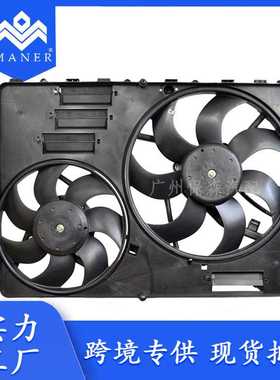 厂家现货直销汽车适用于路虎极光冷却水箱风扇电子扇双扇LR044833