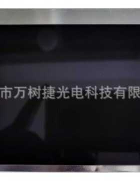 P0570VGF1MB00 Tianma 5.7寸640*480工业设备轨道交通液晶屏4:3