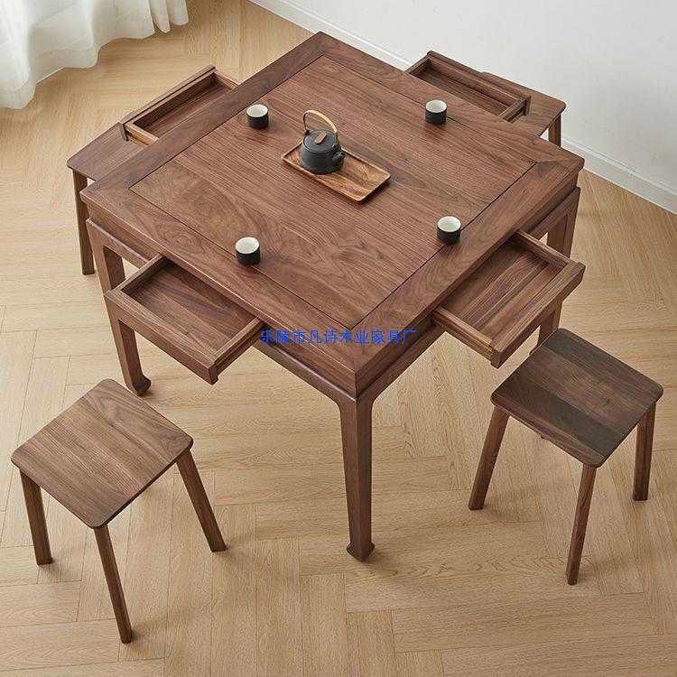 新中式黑胡桃木茶桌全实木方桌八仙桌阳台棋牌桌禅意现代简约餐桌