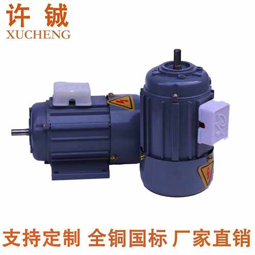 厂家供应 YS5034-60W系列铝壳交流三相异步电动机JW5024-60W