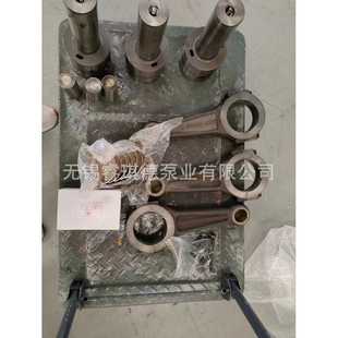 糖厂煮糖罐高压清洗泵，三柱塞高压泵配件：连杆，十字