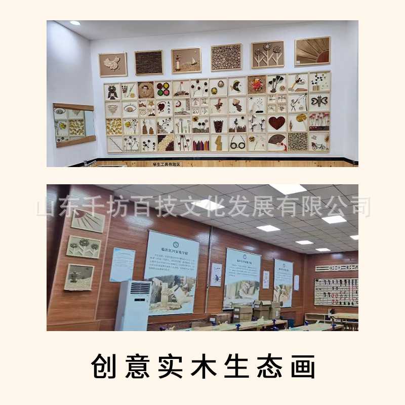 木工坊教学展示创意实木墙画木料认知牌刨花画木版画年轮画树皮画