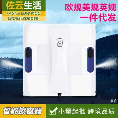 110V美规智能双喷水雾擦玻璃神器家用全自动擦玻璃神器擦窗机器人