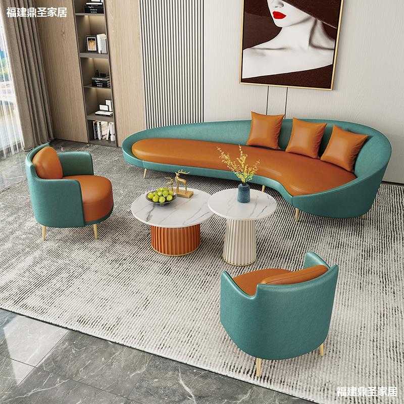 北欧客厅多人位皮艺沙发茶几组合 简约铁艺办公沙发 休闲洽谈沙发