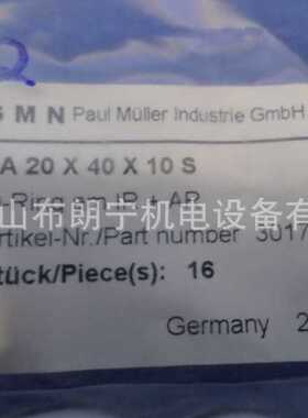 德国GMN油封 CF 非接触式密封CF61908S10 CF61909S10 CF61910S10