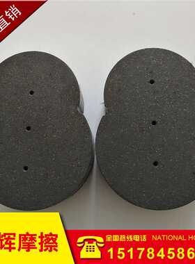 供应济南二机 荣成西锻高密锻压D209B紫铜纤维 冲床摩擦块 摩擦片