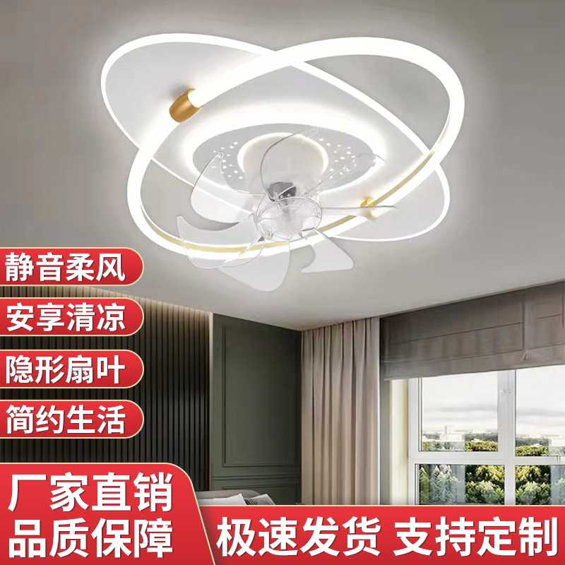灯扇客厅静音北欧隐形风扇灯摇头清凉电风扇卧室灯无叶简约风