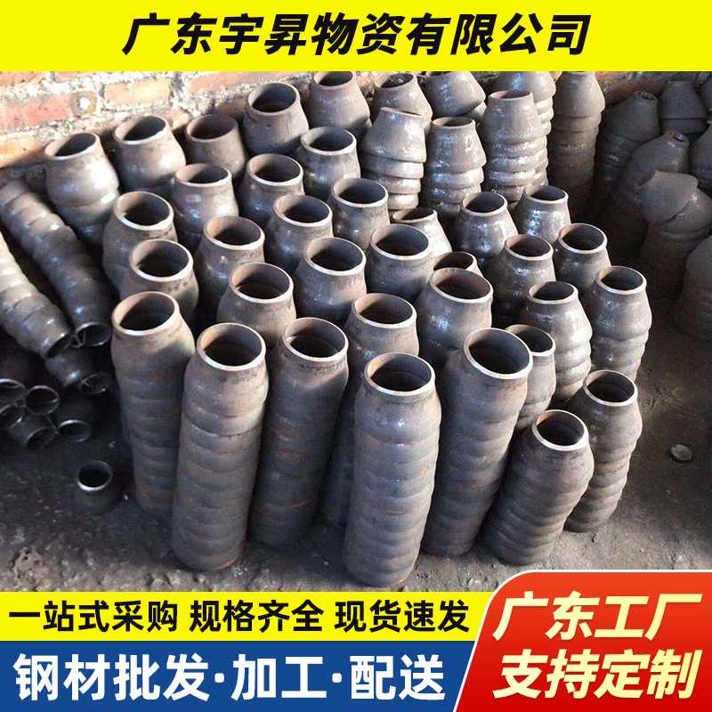 佛山电厂管道配件不锈钢2205大小头异径管接头323.9变219.1*sch80