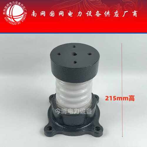 ZLD-10F户内胶装绝缘子10KV高压线路用陶瓷支柱绝缘子支撑瓷瓶