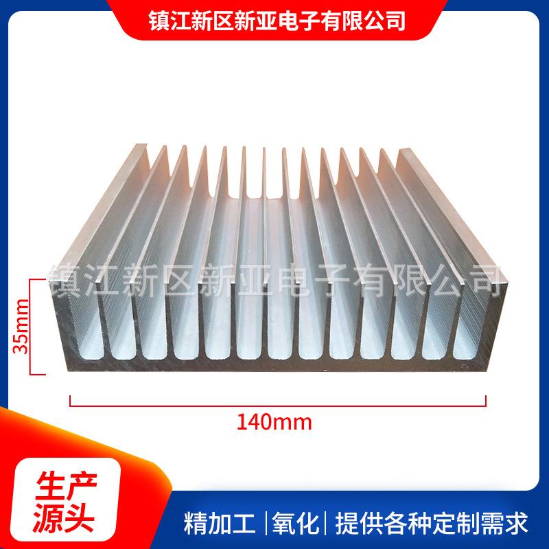 厂家烘应140x35功放散热器LED灯散热器电源模块散热器散热片