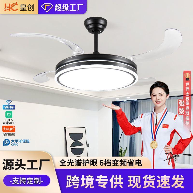 简约超亮客厅风扇灯变频智能静音吊扇灯具卧室餐厅客厅电风扇吊灯