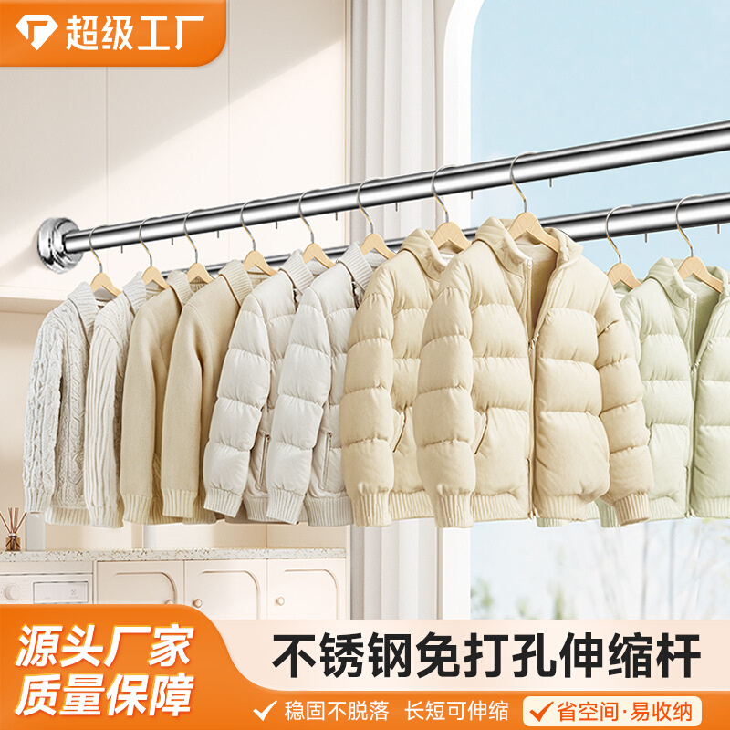 伸缩杆不锈钢免打孔窗帘杆晾衣杆卫生间浴帘杆门帘杆卧室衣柜撑杆