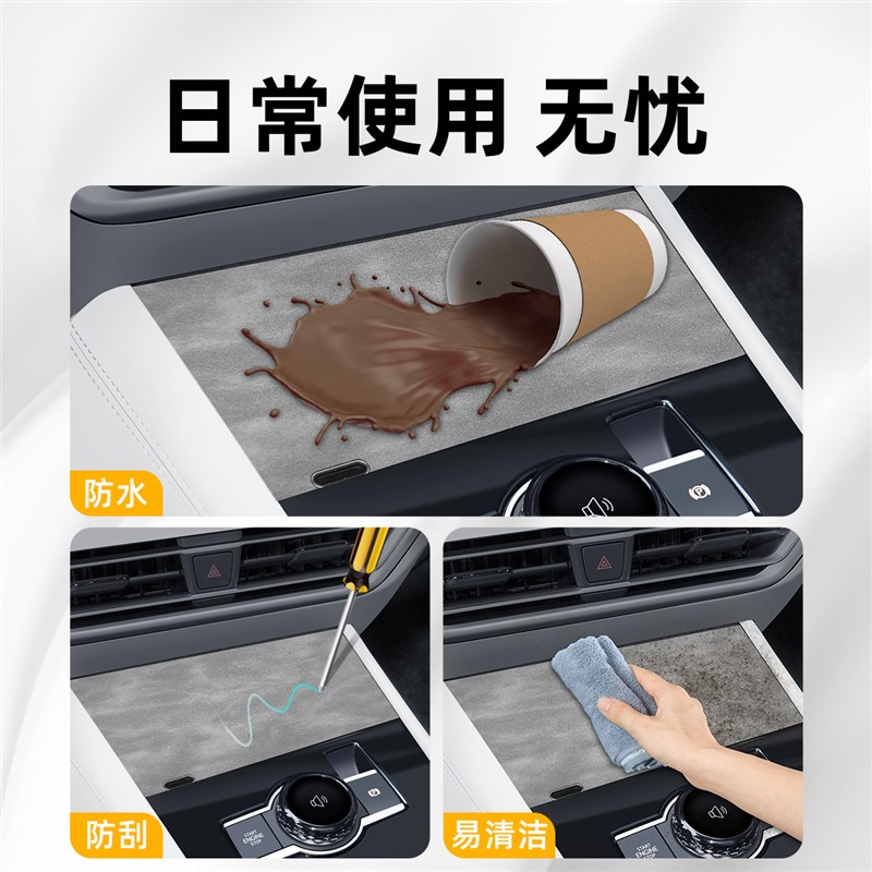 24款红旗EQM5车内装饰用品大全中控垫汽车内饰配件改装件水杯垫23