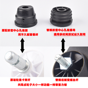 读书椅学习儿童转椅管脚塞卡套重力自锁轮万向轮配件胶套滑轮胶塞