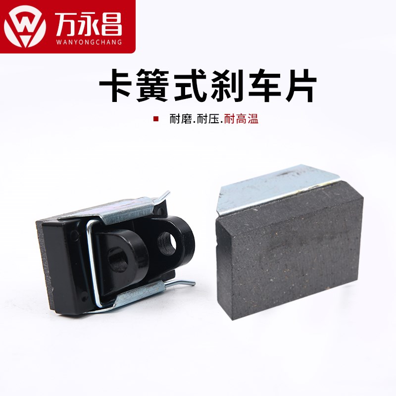 空压碟式制动器刹车片摩擦片卡簧式刹车皮拉丝机分切机开平机