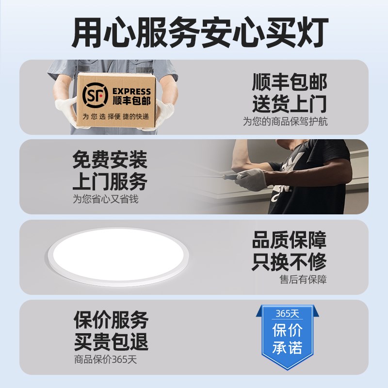 菁雅1.6cm 超薄无缝隙护眼吸顶灯儿童房间全光谱主卧普瑞2024新款