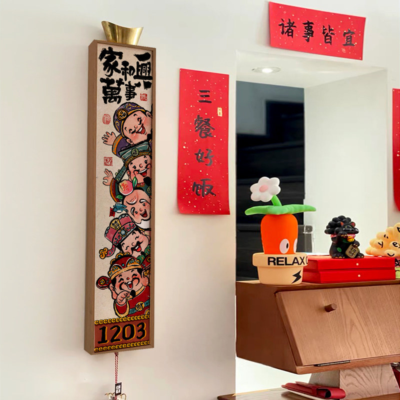 景勋 五福临门五路财神爷定制门牌入户进门装饰画窄福禄寿喜挂画