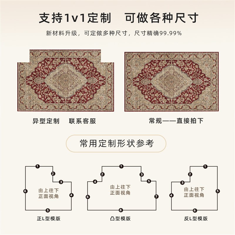 高级感入户门地垫防滑大门口垫子可裁剪欧式家用地毯定制玄关脚垫
