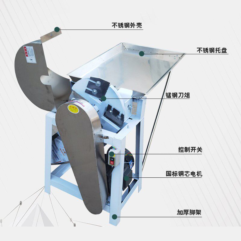 中药材切药机切片机家用药材切段机藤条桑枝艾草根茎叶商用切断机