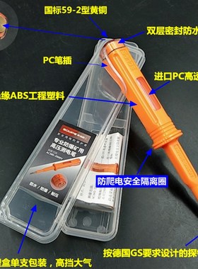 电笔2019年新款 矿用高压电笔1500v 线路检测 高压测电笔2000V