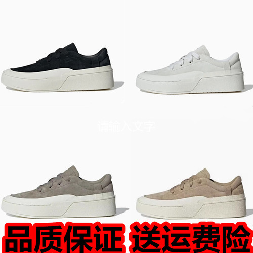 秋冬Labcourt高街板鞋男女款低帮百搭绒面厚底增高休闲运动小白鞋