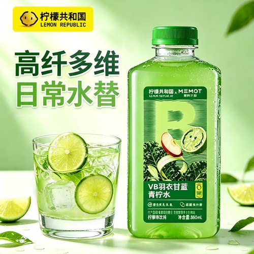 柠檬共和国羽衣甘蓝青柠水880ml