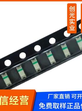 1206反面贴片蓝光LED红光黄色橙光普绿色白色翠绿1205反贴 小胶体