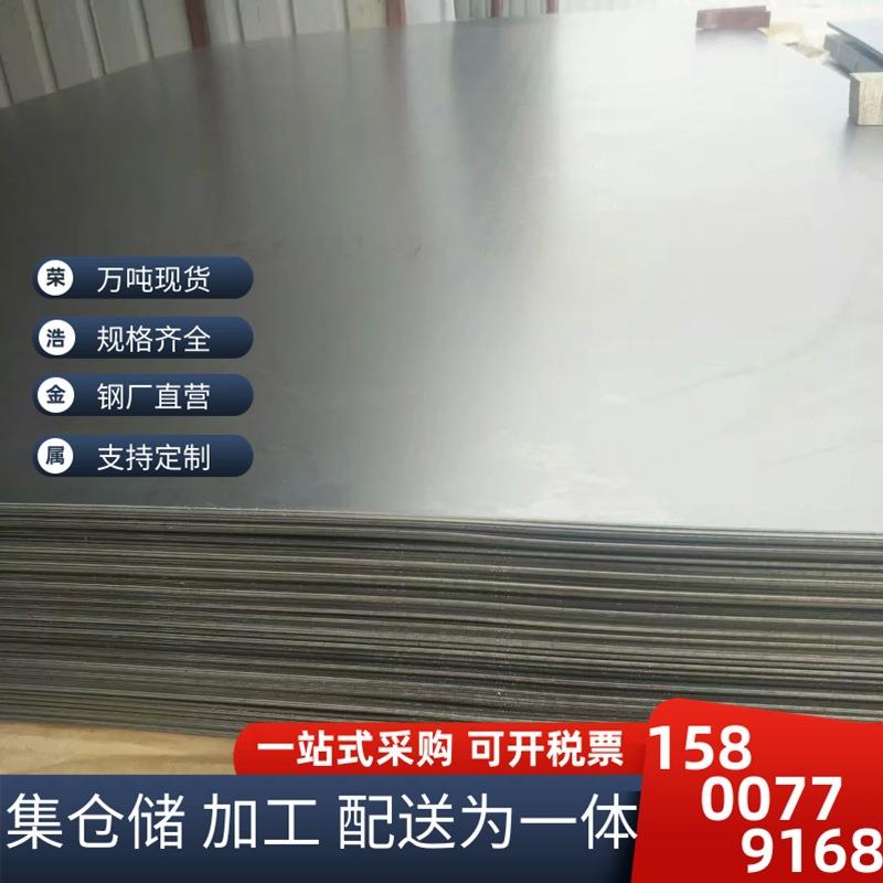 销售本钢冷轧板（卷）ST13冷轧板现货 冷轧卷板 规格齐全欢迎来电