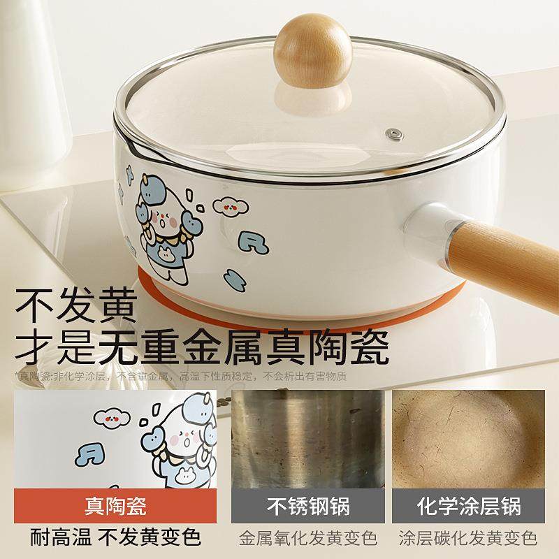 韩式珐琅锅雪平锅珐琅奶锅迷你陶瓷锅宝宝辅食锅牛奶锅泡面锅