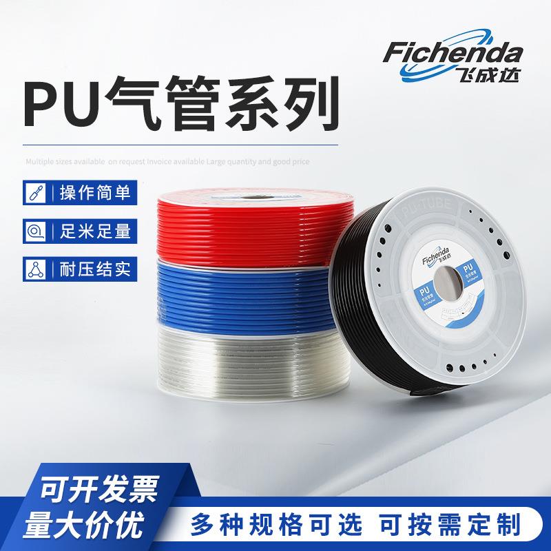 PU气管气泵透明软管PU8X5气管 气泵空压机软管气动软管高压管
