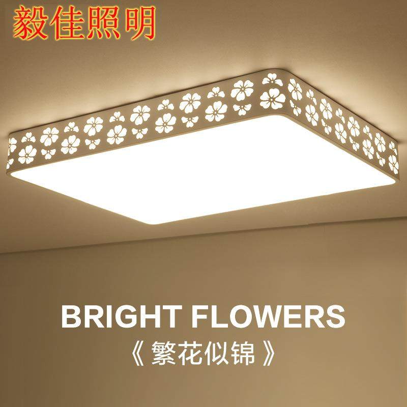 包邮LED吸顶灯客厅灯简约遥控卧室长方形餐厅厨卫阳台书房灯具