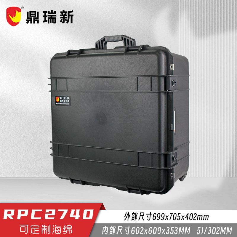 鼎瑞新大型拉杆加厚防护箱仪器仪表运输周转耐摔防震RPC2740